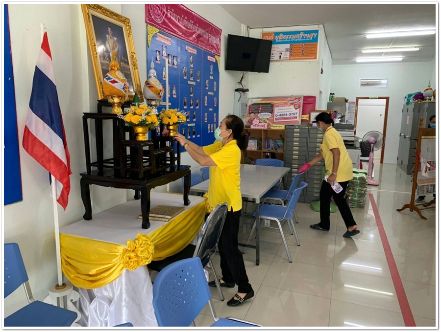 ﻿สำนักงานบังคับคดีจังหวัดขอนแก่น สาขาชุมแพ จัดกิจกรรม Big Cleaning Day เพื่อป้องกันการแพร่ระบาดของโรคติดเชื้อไวรัสโคโรนา 2019